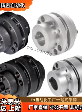 联轴器DBL57-D56-D65-D87D94D104D126-d30d35-e1O5e16e17e18e19e2