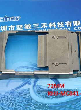 适用YSM20飞达配件YS12YS24v贴片机SS72MM飞达压料盖 KHJ-MC841-0