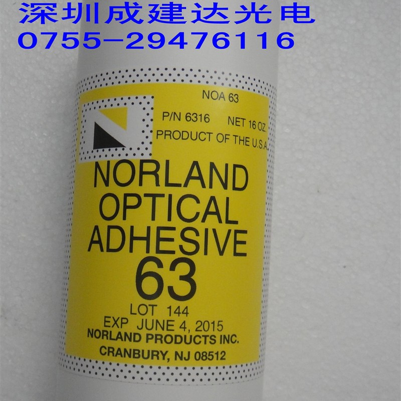 1磅大包装原产Norlanqd紫外线UV胶水NOA61 光学固化胶水NOA63
