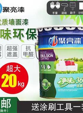 极速I gelatal aldehyde ringw E instruction wall paCint home