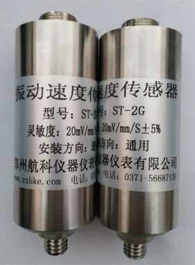振动速度传感器 厂家直销 现货供应 CD-6ST-2FPBHD-ST-3适用