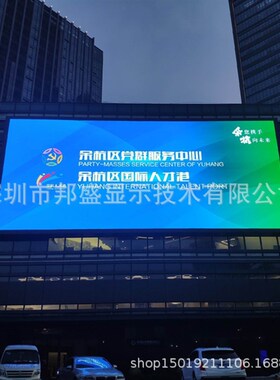 室外LED显示屏960x960P4P5P6P8压铸铝J箱体 LED数字标牌户外广告