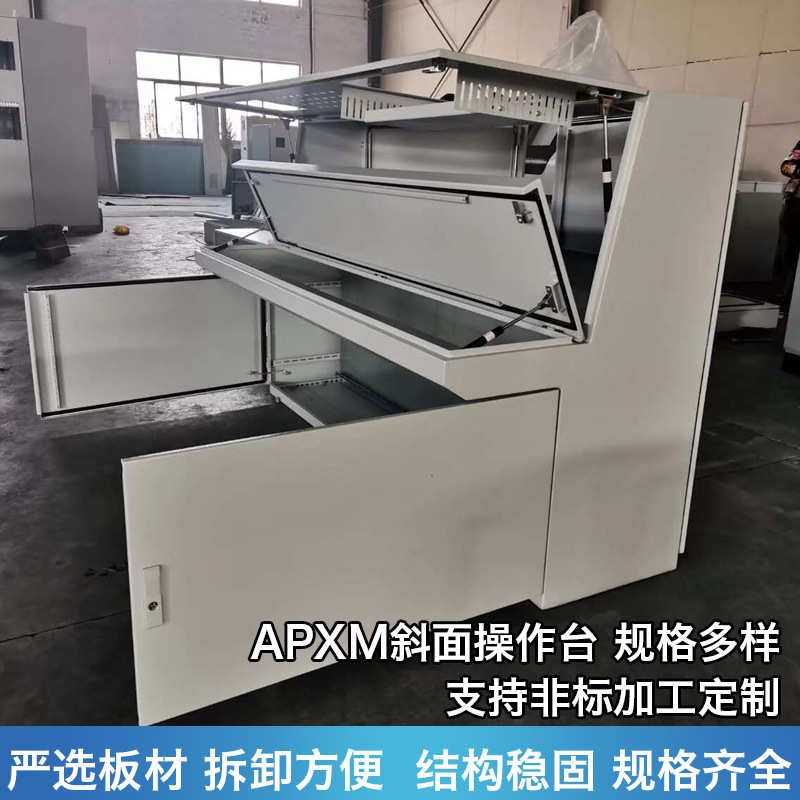 工业操作三段式操作台图配电威机柜琴式仿电气控N制斜面立式apsd