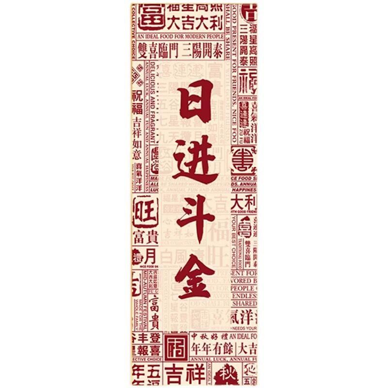 国潮网红文字f墙面装饰画火锅店串串香挂画餐饮店包厢潮流标语壁,家居饰品,现代装饰画,淘宝优惠券,粉丝福利购,淘宝优惠卷