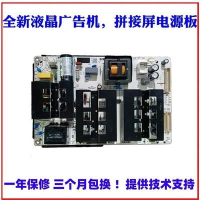 拼接屏46d-55寸电源板MLT186TX PW.186W1.801