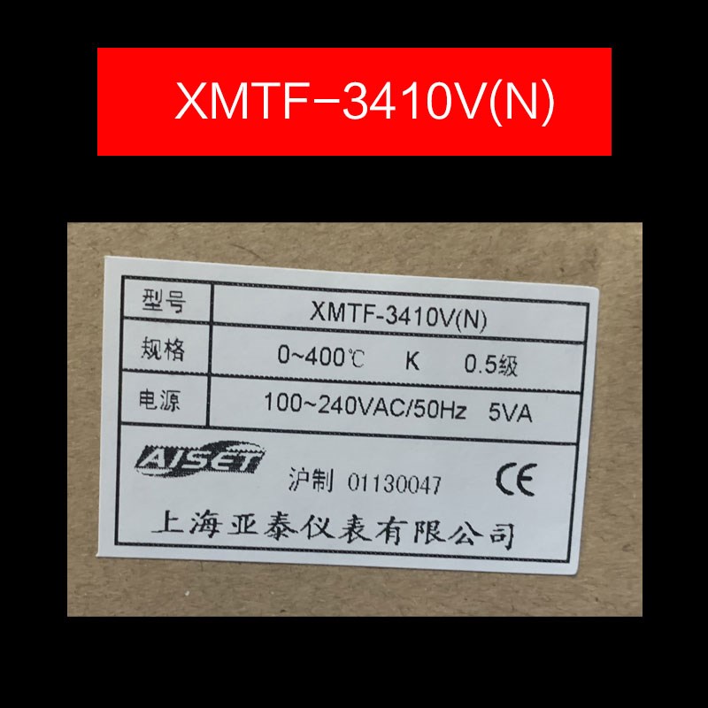 上海亚泰XMTF-3000温控仪XMTF-3411(N)智N能温度表XMTF-3410