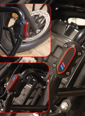 适用大阳ADV150 ADV350改装保险杠尼龙防N擦胶 弹簧护杠胶防摔块