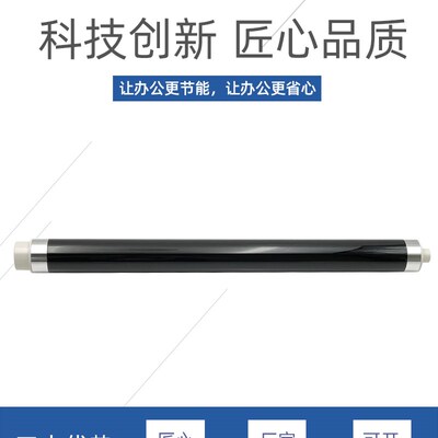 适用京瓷2552ci n2553ci 3552ci 3553ci鼓芯单鼓感光鼓
