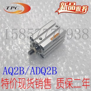 ADQ2B50 韩国TPC气缸AQ2B 7X5 100DM