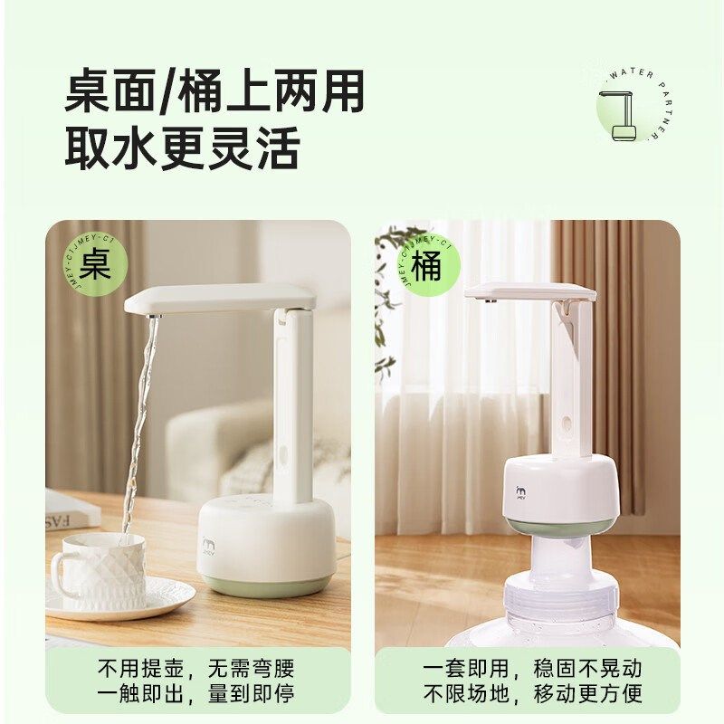 集米桶装水抽水j器电动纯净矿泉水按压器饮水机自动上水器抽水泵,厨房电器,电动抽水器/取水器,淘宝优惠券,粉丝福利购,淘宝优惠卷