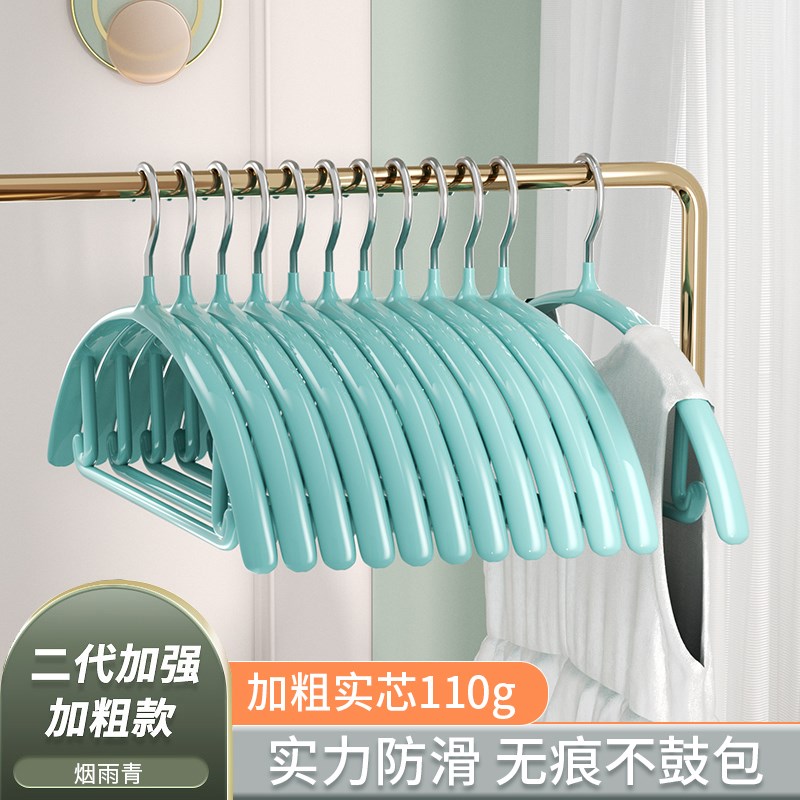 德用衣架不锈钢防肩角起包z晾衣架子加厚加粗防滑衣挂衣撑