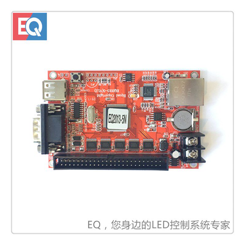 极速上海诣阔单双色控制卡EQ201u3-1N/2N/3N/4N/5N网络网口卡LED