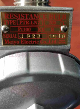 船用各种传感器PTR-LN7o PT100 600度 L=200L=150  200度舰艇工业