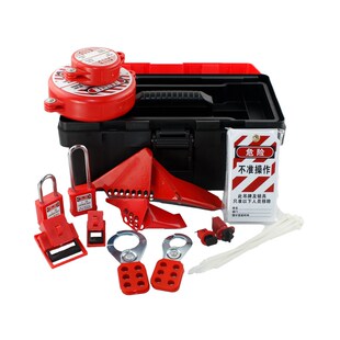 锁具箱 锁具工具箱 锁B具保管箱 工业锁具箱套装