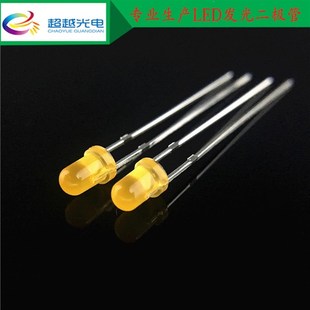 3mm橙发橙耐高温led灯珠 指示灯 F3圆头橙光直插发Y光管