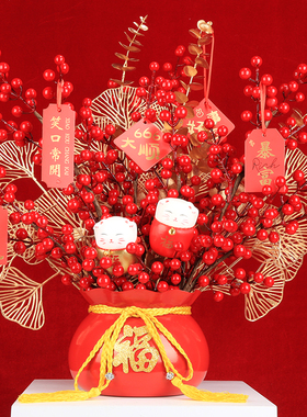 红果乔迁福d桶发财果结婚福袋摆件客厅喜庆婚房电视柜开业玄关摆