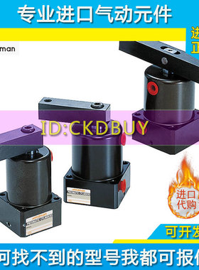 台湾Mindman金器回转下压气p缸MTASL/MTAS/MTAD-50M/63M-CW/CCW-9