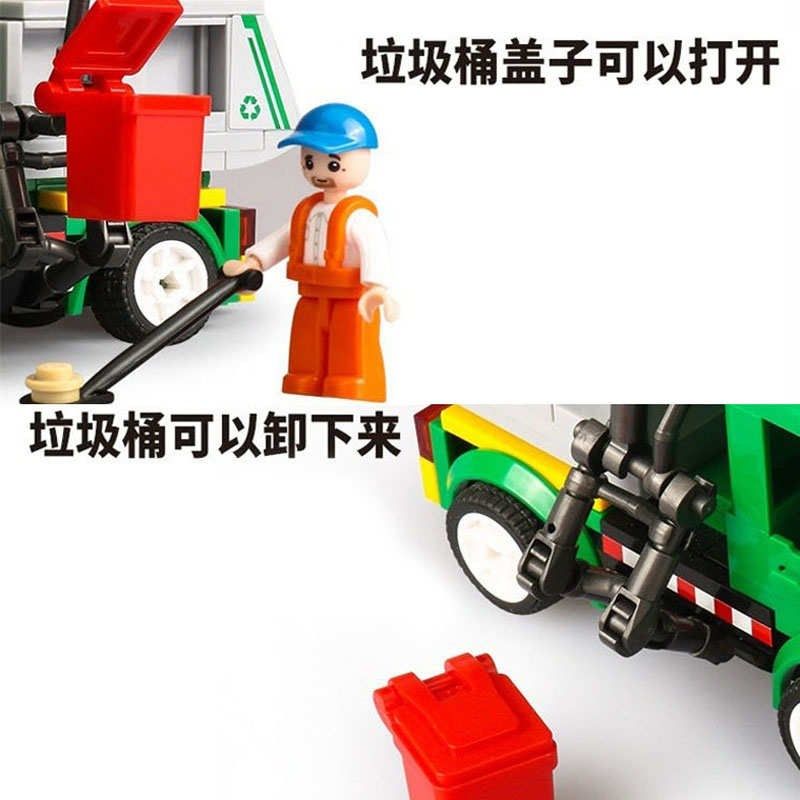 中国积木市政清扫k车/环卫车/洒水车/路灯车积木拼装拼插益智玩具,玩具/童车/益智/积木/模型,普通塑料积木,淘宝优惠券,粉丝福利购,淘宝优惠卷