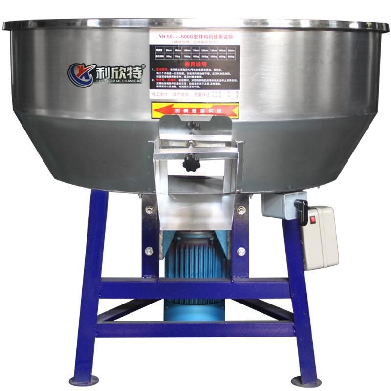 加厚饲料搅拌机不锈钢50KG100千克塑料混色机自落颗X粒电动拌料机,机械设备,节能设备,淘宝优惠券,粉丝福利购,淘宝优惠卷