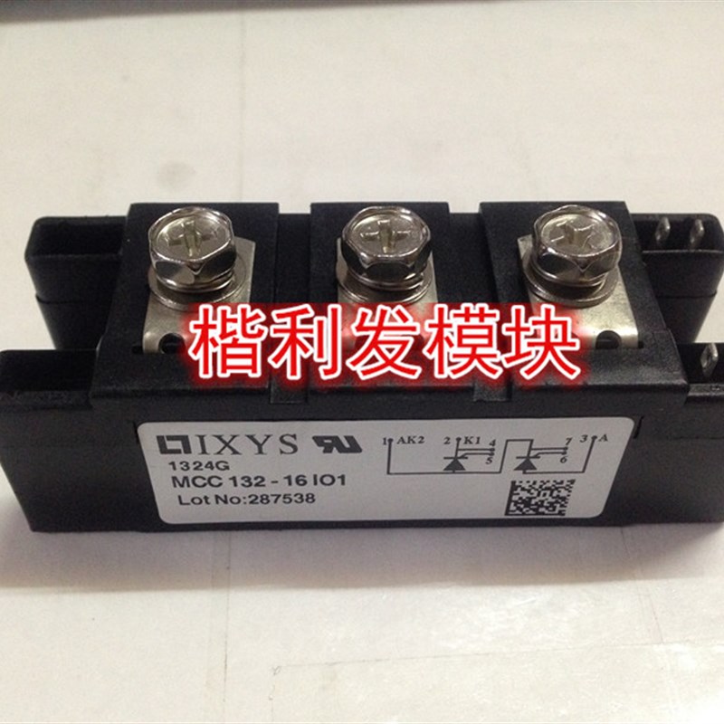 MCC132-16IO1 MCC162-1u6IO1  MCC162-14i01 MCC162-12IO1