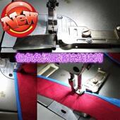 极速落坑线落槽暗l线拉筒捆条已烫或新品 不烫压线包边拉o筒订