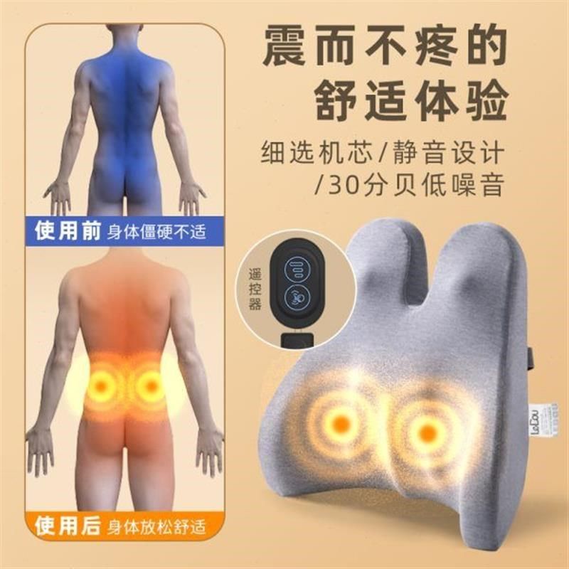 电动按摩靠垫办公室o腰靠记忆棉腰垫椅子久坐护腰靠枕腰枕座椅靠,居家布艺,腰靠垫,淘宝优惠券,粉丝福利购,淘宝优惠卷