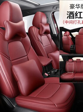 适用于用适用sienta七座汽y车坐垫17新款真皮全包围四季通用座垫