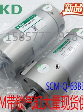 CKD纺织机气缸fSCM-Q-40B35-R SSD-ML-50-15 SSD2-KL-50-50-N气缸