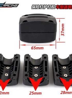 适用铃木V-Strom 650/DL650/DL10F00 250/DL250 改装保护杠防摔胶