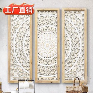 民族风墙上挂件复古做旧雕花壁挂民宿墙面装饰背景墙X壁饰墙上挂
