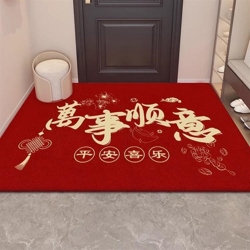 入户门地垫c红色喜庆地毯家用进门玄关脚垫新年乔迁门口易打理门