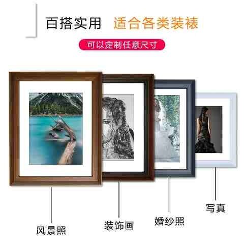 极速实木大c相框挂墙定制做任意尺寸像片框A320寸4K8K拼图画框装