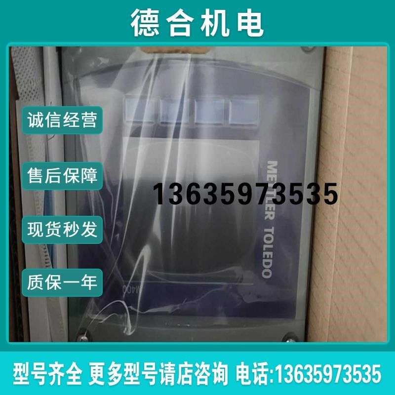 3037b4111 梅特勒变送器M400 Type 1 M40(简介电子)报价