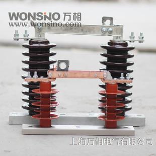 24G GW9 630A 1250A 20KV户X外高压隔离开关 HGW9 24W