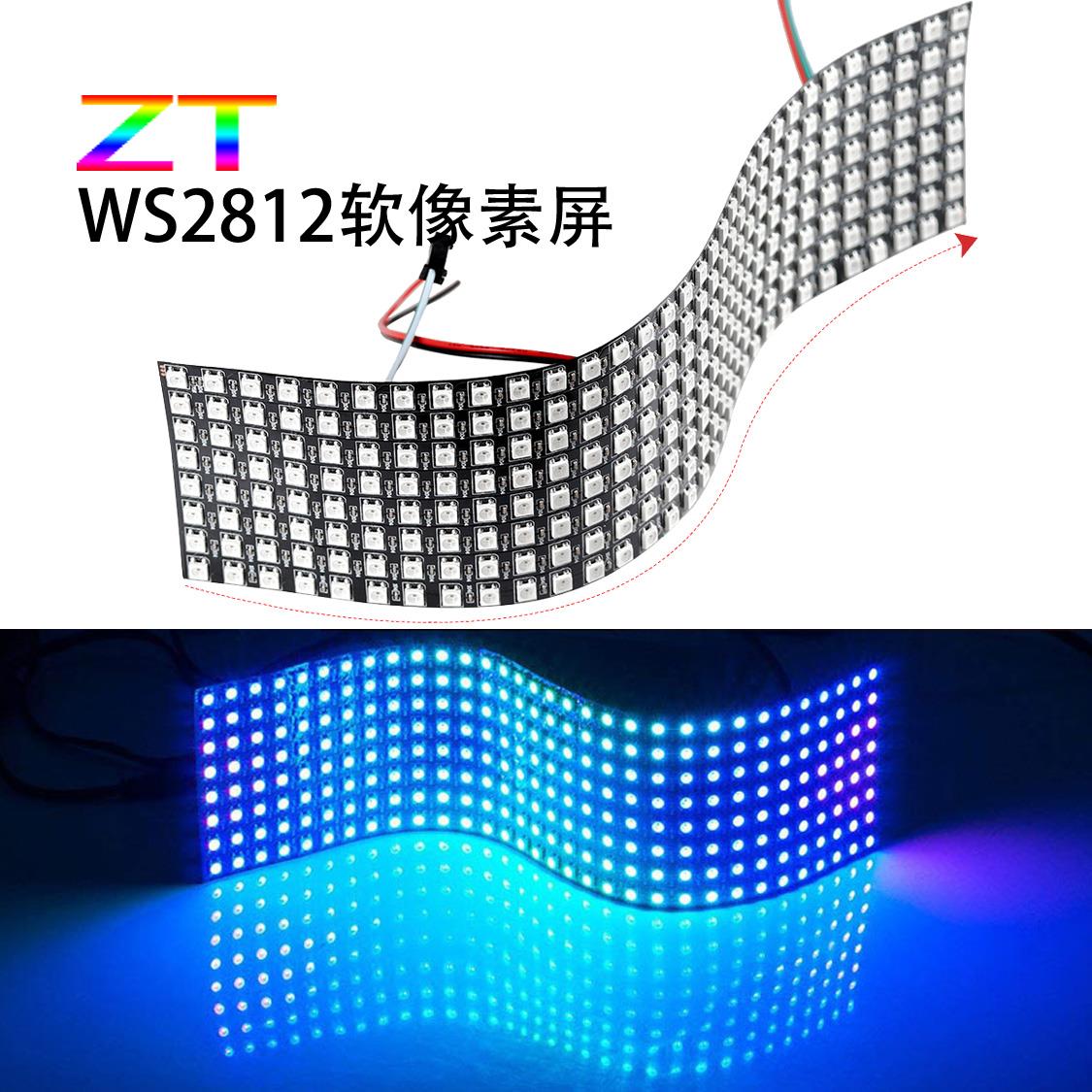 柔性全彩像素屏点阵室内