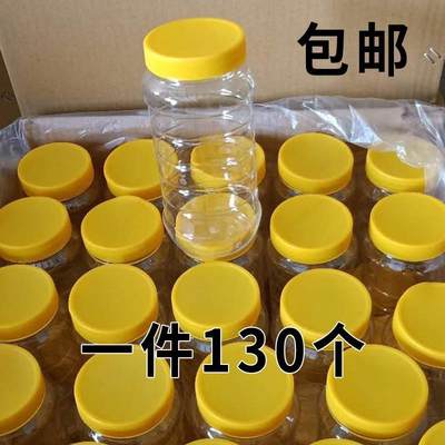 峰蜜罐辣椒酱瓶子塑料商用虾酱带盖密封罐装红糖豆瓣酱的罐子家用