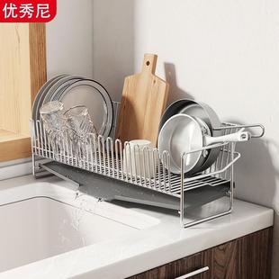 窄边超窄单层水池碗筷盘子收纳架 厨房304不锈钢沥水架晾碗架碟架