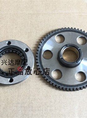 BJ500GS-A金鹏TRK502502X超越P离合器起动大齿启动盘