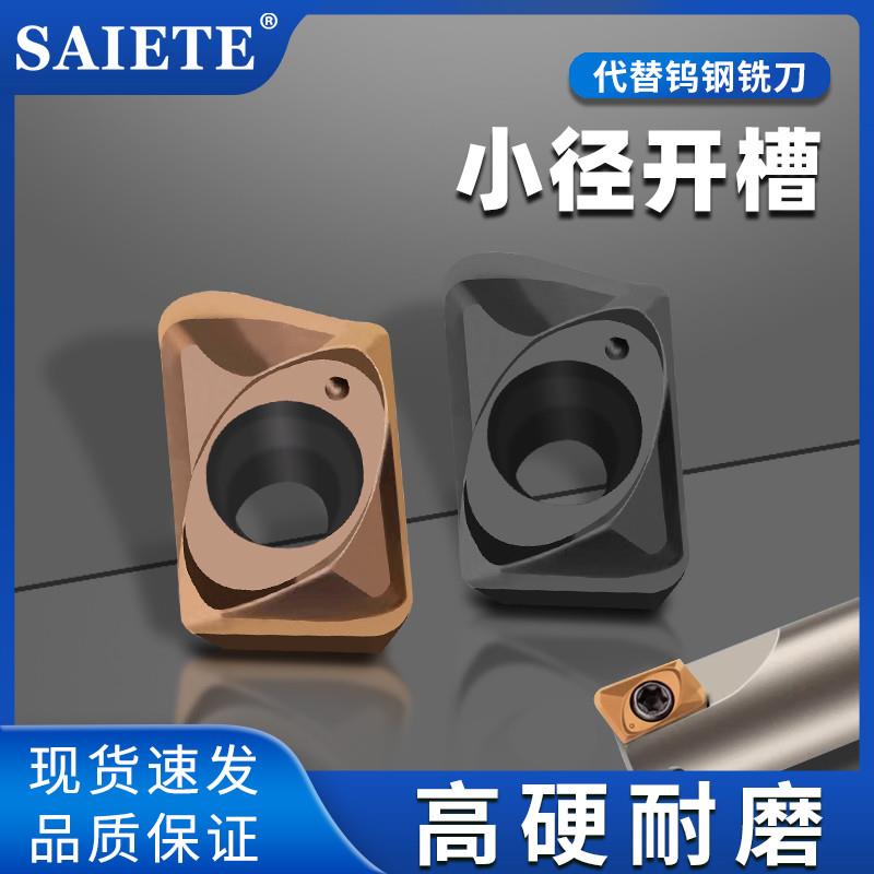 JDMT070204/070208铣刀片ASM07R数控刀片0702刀杆ESE小径铣刀杆