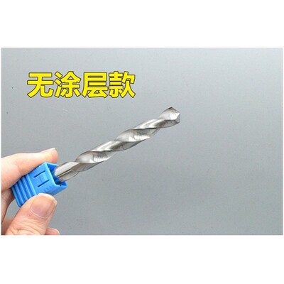 加长涂层合金钨钢麻花钻头l13.2 13.25 13.3 13.35 13.4 13.45x10