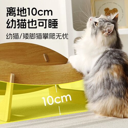 剑麻猫抓板吊床梭子蟹造型猫木制结构稳固剑麻P磨爪垫耐抓不掉猫