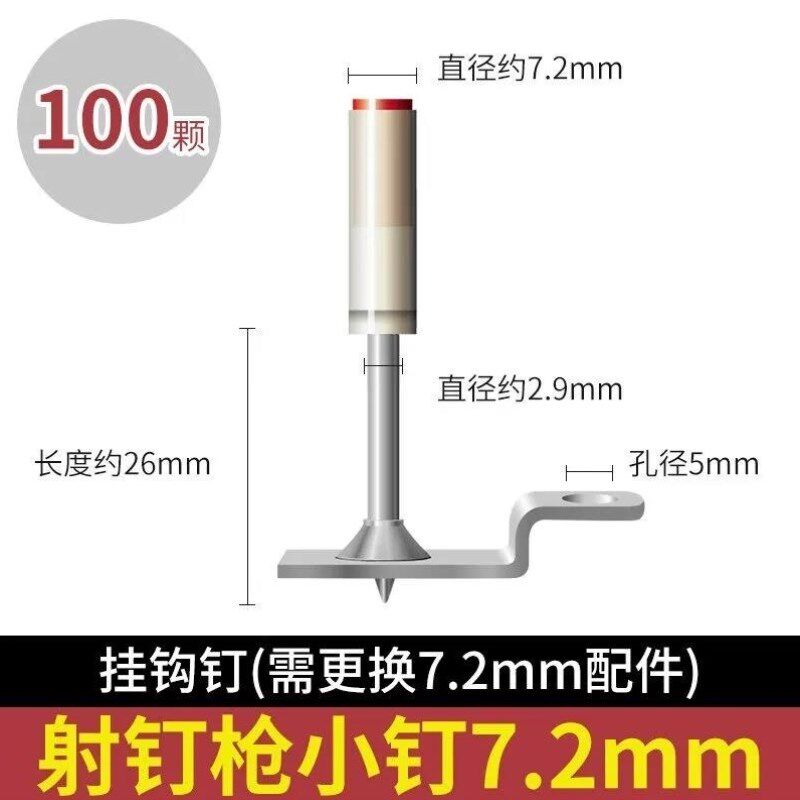麦斯坦MbSD迷你消音吊顶神器一体射钉枪小型炮钉枪打钉器安装