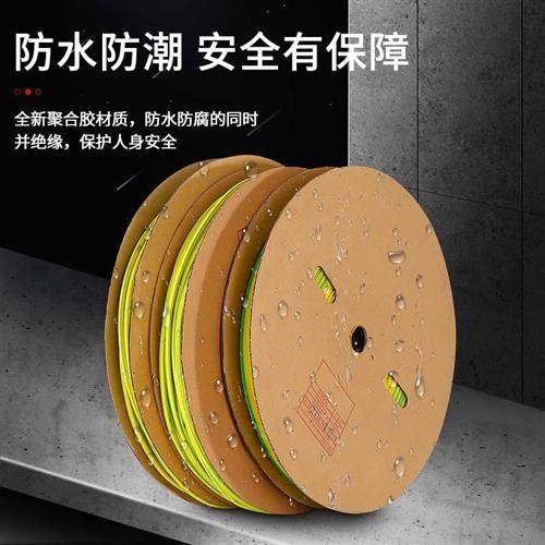 现货速发黄绿双色热缩管绝缘套z管电工接接地线束标识管热收缩管,标准件/零部件/工业耗材,热缩管,淘宝优惠券,粉丝福利购,淘宝优惠卷