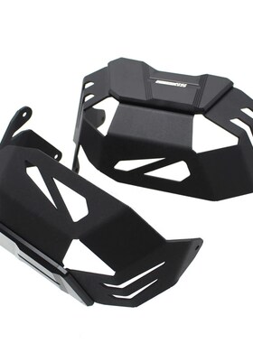 适用拿铁apure 攀爬者 油鸟R1200GS 缸头保护罩 发动机保护罩