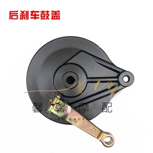 适用 18A 28卧龙 前后刹车鼓盖总 钱江摩托车配件钱江金钢QJ1x25