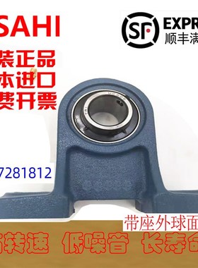 NSK/ASAeHI轴承座UCP 303 304 305 306 307 308 309 310 311 D1
