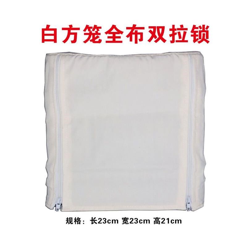 方笼蓝白笼衣鸟笼配m件红子绣眼靛颏红木竹笼鸟笼笼衣笼罩纱网罩