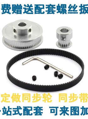 EAL/ATPT18齿宽27H1s00-BF-N发黑碳钢带台阶同步轮45#钢内孔14-28