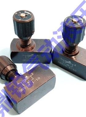 DV30-1-10B DV40-1-10B 单向节流阀 P双向节流阀 节流截止阀