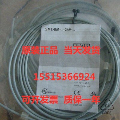 FESTbO 费斯托 8058470 SFAH-10U-Q6S-PNLK-PNVBA-M8 流量传感器